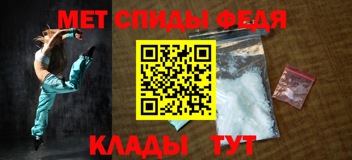 Добрянка  АМФЕТАМИН  АМФ  Вход с VPN  АМФЕТАМИН 98% 