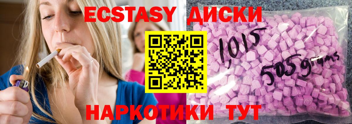 ЭКСТАЗИ louis Vuitton  Вход с VPN  Экстази  Добрянка 