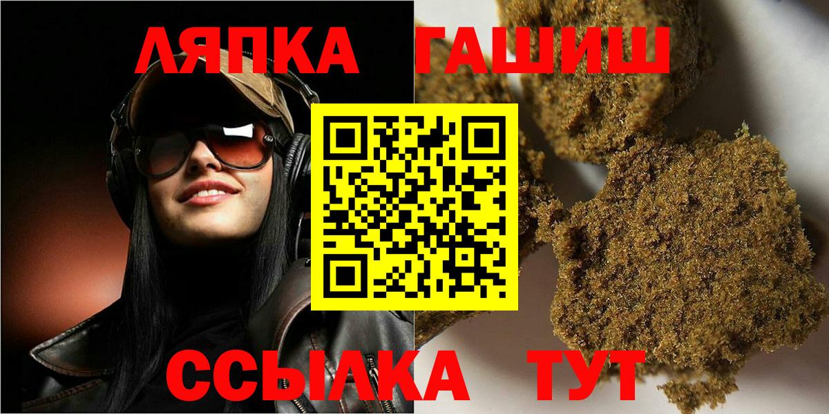 Гашиш VHQ Добрянка