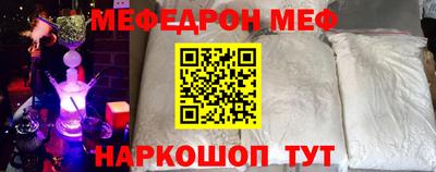 спиды Кумертау