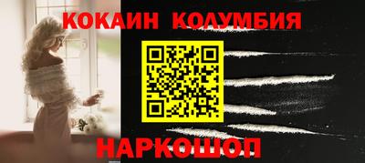 соль ск Кулебаки