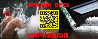 соль ск Кулебаки