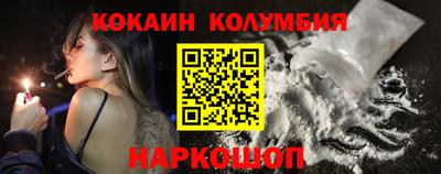 соль ск Кулебаки