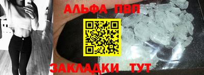 соль ск Кулебаки