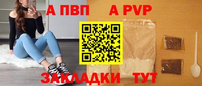 спиды Кумертау