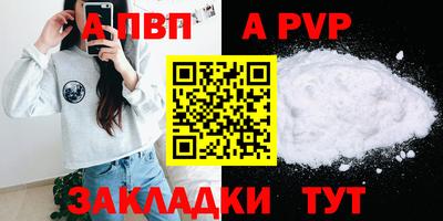 спиды Кумертау