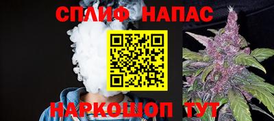 спиды Кумертау