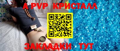 спиды Кумертау