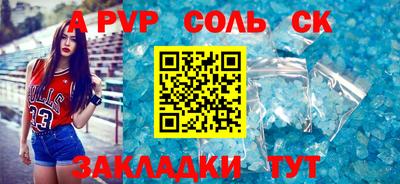 соль ск Кулебаки
