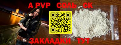 дмт Кунгур