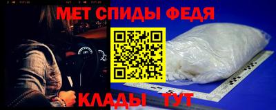 спиды Кумертау