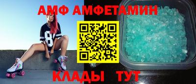 спиды Кумертау