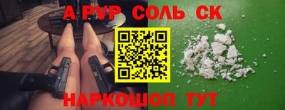 дмт Кунгур