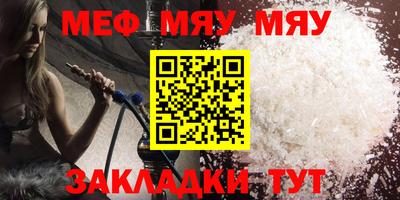 дмт Кунгур