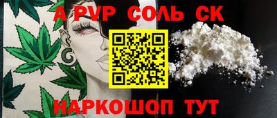 спиды Кумертау