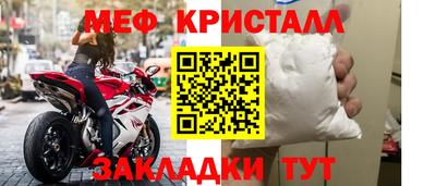 дмт Кунгур