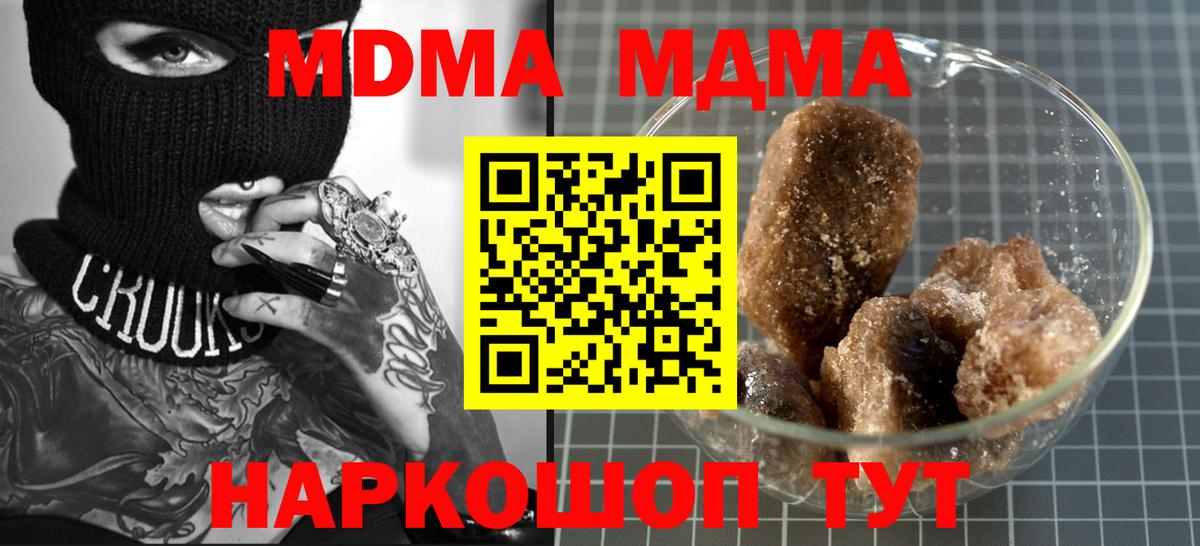 МДМА VHQ Добрянка