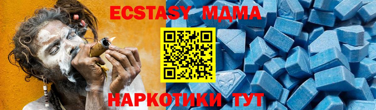 Добрянка  МДМА VHQ  Вход с VPN 