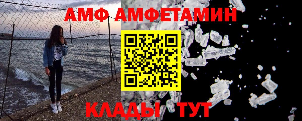 Первитин витя Добрянка