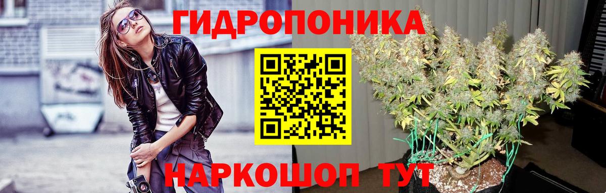 Добрянка  Бошки марихуана SATIVA & INDICA  Марихуана Ganja  МАРИХУАНА White Widow  Вход с VPN 